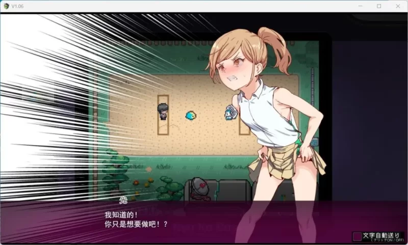 【安卓+PC/精品RPG】 YARISUTEMESUBUTA 一次性交易大师 Ver4.0 +DLC [2+4G][百度盘]
