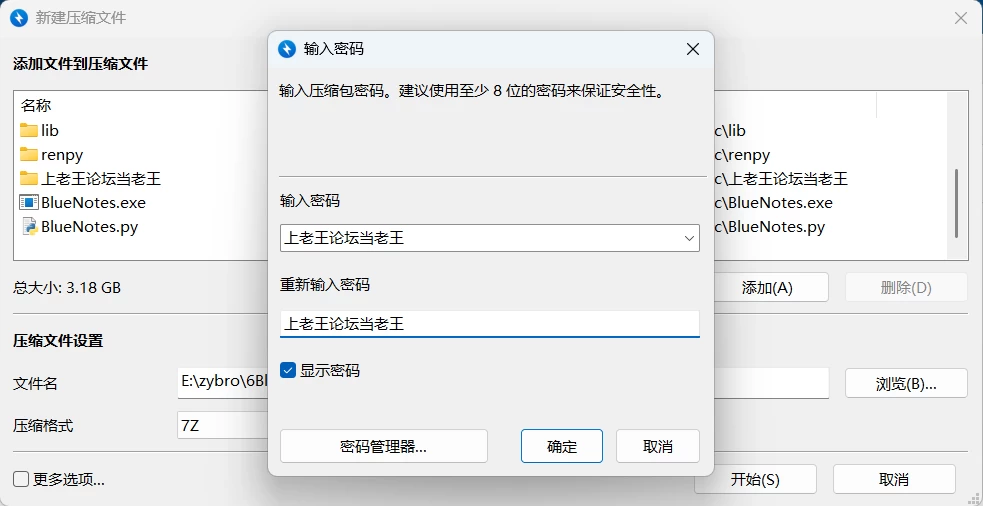 [PC+安卓/SLG/3D/更新]蓝色笔记[v0.0.3] AI汉化版 [2+5.87G][百度盘]