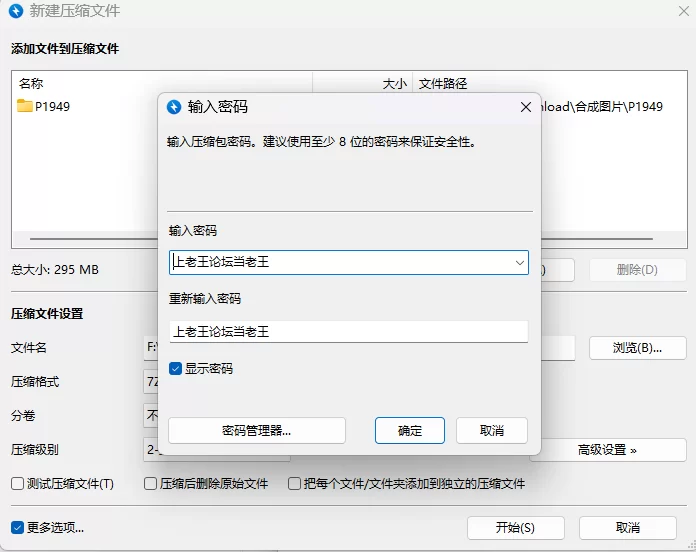 【PC/SLG/AI汉化/动态】田径选手的色色培养方式 [1+295M][百度盘]