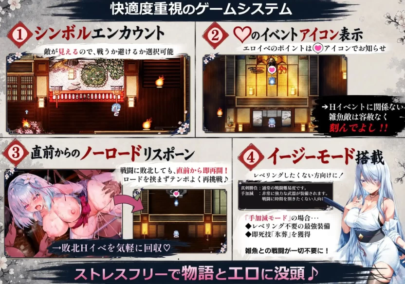PC/调教/巨乳/MTool汉化 雪音的复仇物语 雪音の仇討ち物語 V1.0 [1+1.06G][百度盘]