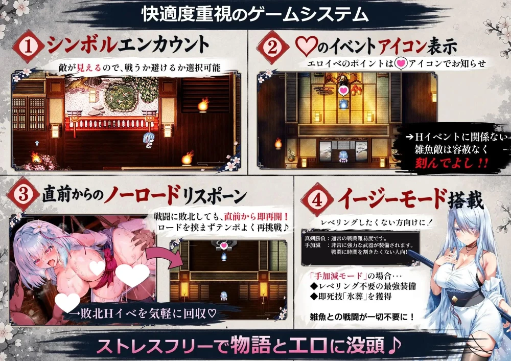 [PC+安卓][RPG/凌辱]雪音的复仇物语  AI汉化+全回想存档 [1+929mb][百度盘]