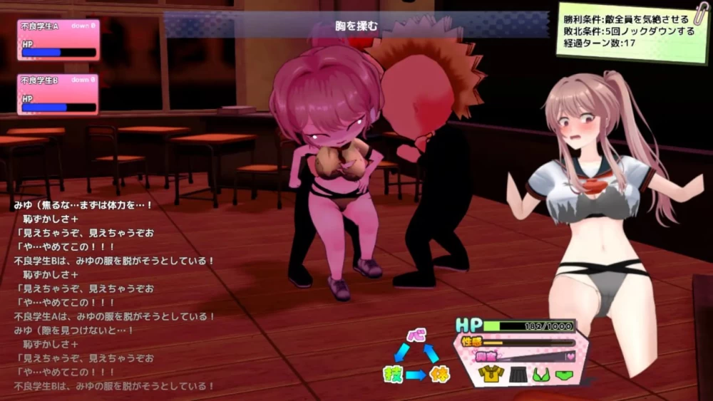 [更新3DAI汉化PC动态正式版v1.0]带雨濑美由参加全国大赛把 [1+5.7G][百度盘]