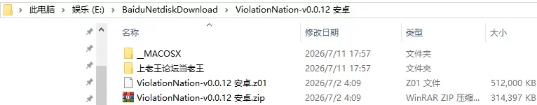 欧美SLG/AI汉化/动态】违规国度 Violation Nation Ep.12 [1+1.7G][百度盘]