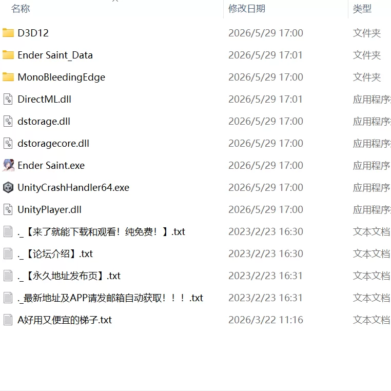 【ACT官中PCv0.08】终焉的圣女 [1+427m][百度盘]