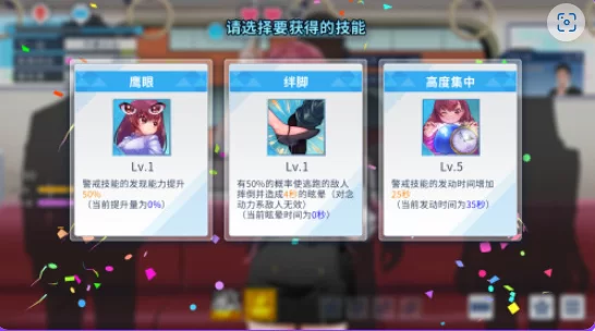 更新[肉鸽SLGpc] 列车安全搜查官梨奈v1.18d Steam官中步兵版存档 [1+4.10G][百度盘]