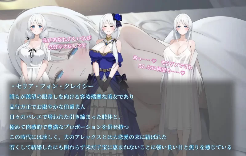 【更新精品RPGPCAI汉化】人妻塞莉娅的堕落与背德v1.2.0 [1+1.2G][百度盘]