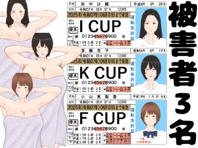 [PC/SLG/动态/DL官中+STEAM官中/触摸/人妻/中出/羞耻/巨乳]全裸… [1+400M][百度盘]