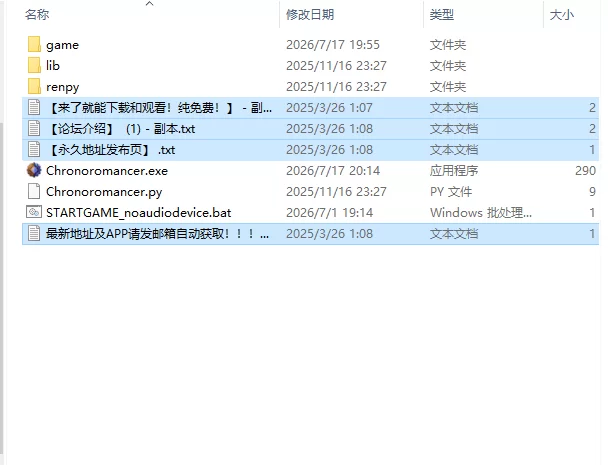 【日系SLG/官中/动态】时间法师 Chronoromancer v0.9.5 PC+安卓 [1+5.34G][百度盘]