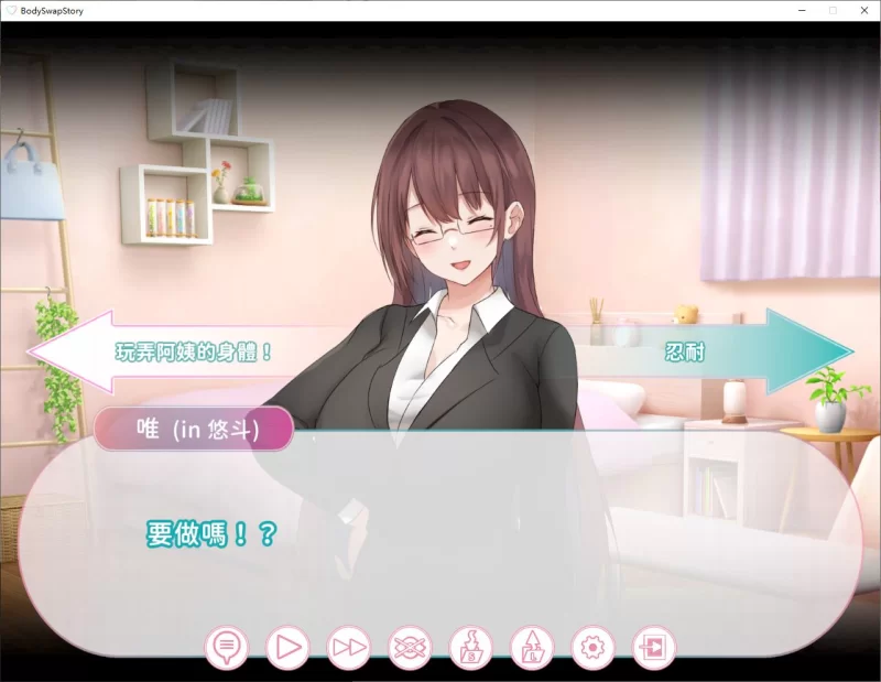 PC日式SLG早洩外甥與性冷感阿姨— steam官中步兵版 900M [1P+900M][百度盘]