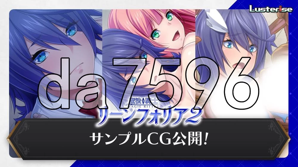 [日式ADV/新作] 魔法骑士琳芙莉娅2 リーンフォリ AI汉化版 [1+1.80G][百度盘]