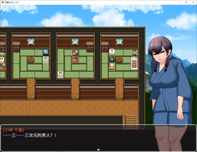【日式RPG/中文】PC 天堂岛 中文版【新作/900M】 [1P+900M][百度盘]