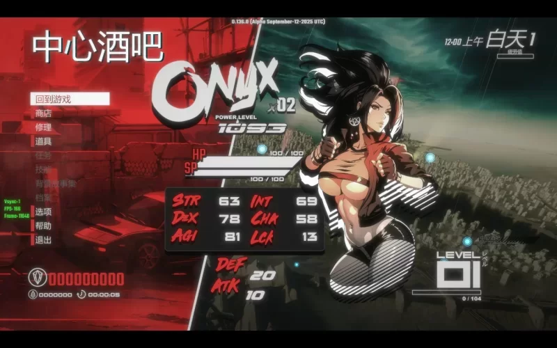 [更新v0.146.0PCACT官中作弊存档] 真红玛瑙 Pure Onyx [3.8G] [1+3.8G][百度盘]
