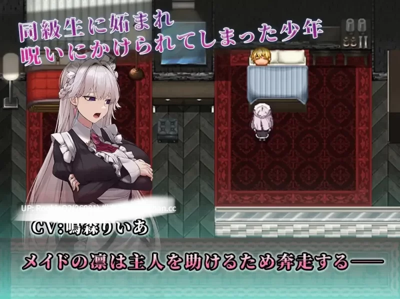 【RPG/官中/战斗H/NTR/PC】关于深爱主人我的我被睡走这档事 汉化 [1+1.1G][百度盘]