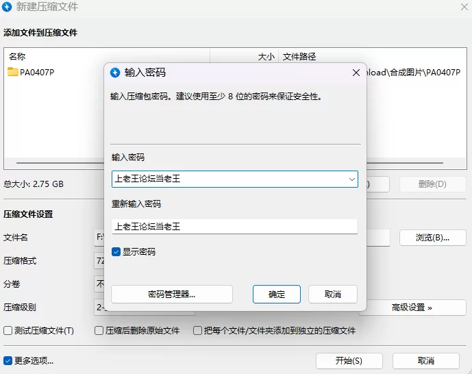 【PC+安卓/SLG/AI汉化】与自称性奴隷助手的榨取性生活 全回想 [2+4.4G][百度盘]