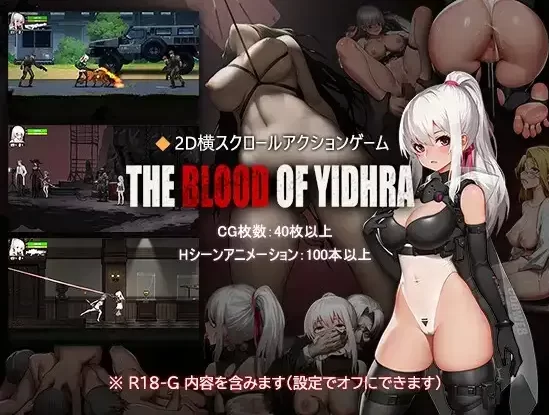 【ACT/动态pc】伊德拉之血 V1.0.4 官方中文版 [1+872M][百度盘]