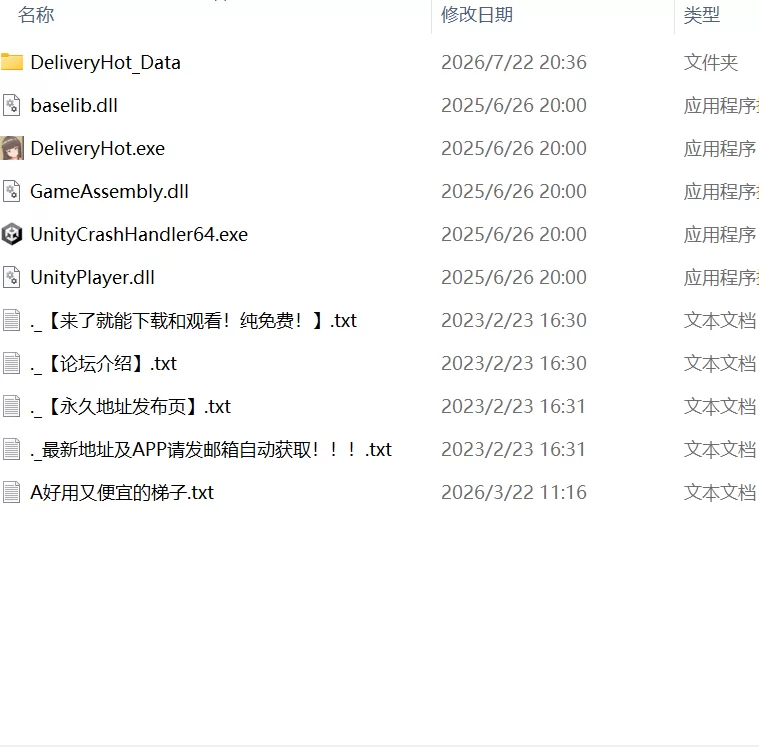 【精品SLG官中PC动态CV】外送热v25.06.26 [1+373m][百度盘]