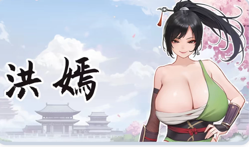 [PC/武侠SLG/互动养成/动态] 大侠狂想曲 V260826 官中步兵版+存档 [1+5.7G][百度盘]