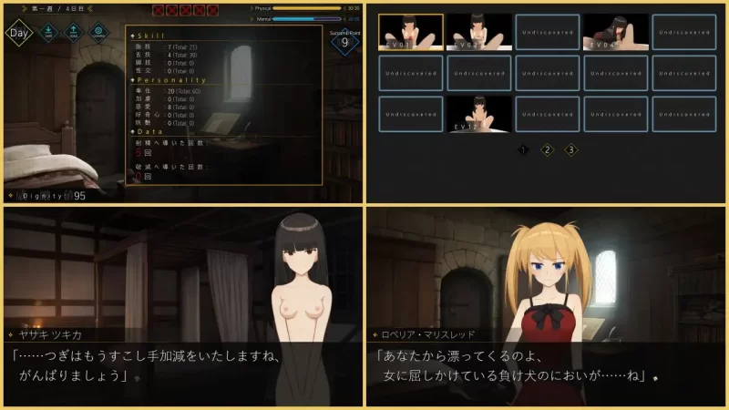 【SLGAI汉化PC动态v1.0.1】DEGRADE 隷属少女 [1+829m][百度盘]