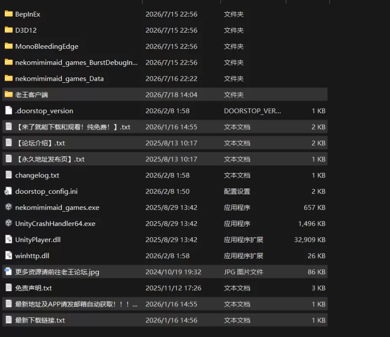 [PC/日式SLG/新作] 开始饲养猫耳女仆 ～与猫耳女仆的甜蜜同… [1+4.4G][百度盘]