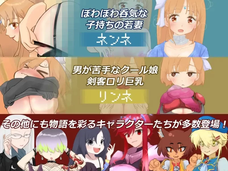[RPG汉化PC巨乳]暗影工作！地下城先遣队  陰のお仕事! ダン… [1+500M][百度盘]