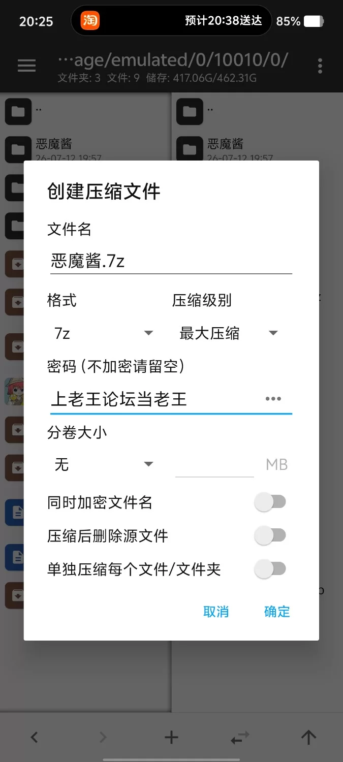 【pc/日系RPG/官中】榨精恶魔酱的五日寸止游戏.最后一天输掉的话会迎来悲惨结局1.19 [1+3.05G][百度盘]
