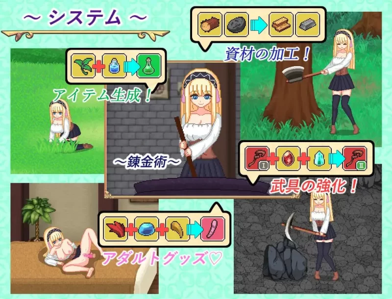 【RPGAI汉化PC动态】炼金生活 [1+525m][百度盘]