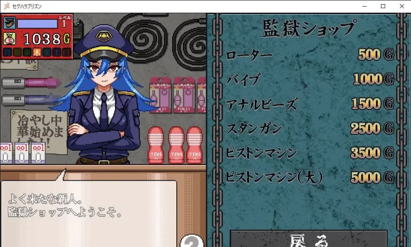 【SLG汉化版安卓joiPC动态v7】性骚扰监狱 [1+245m][百度盘]