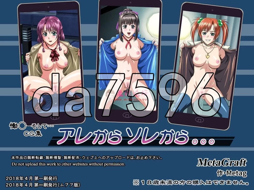 [日式ADV/汉化] 恸哭之后… 慟哭 そして… 精翻汉化版 重制版 [1+660M][百度盘]