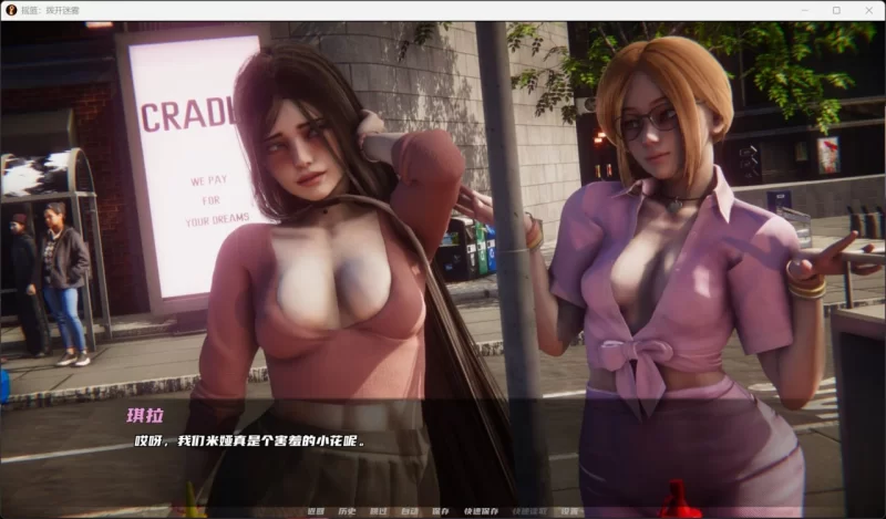 [SLG/PC/安卓/官中/动态]摇篮拔开迷雾 Cradle Beyond the Veil v0.3.0e [1+2.93GB][百度盘]