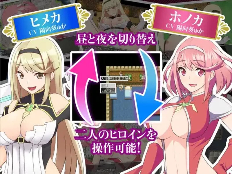 【PC+安卓】姫騎士ホノカ＆ヒメカver1.03 内嵌AI汉化版+作弊码 [2+3.8G][百度盘]