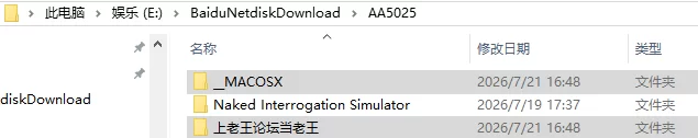 [SLG/官中步兵/日式]赤裸审讯模拟器 [1+458M][百度盘]
