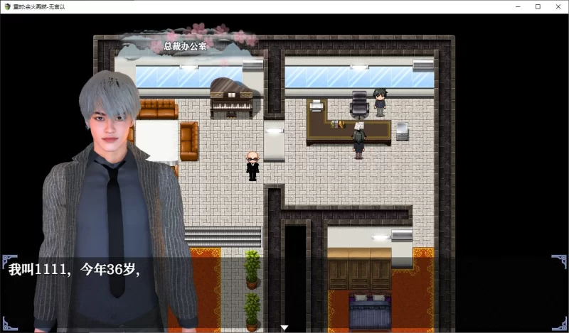 【国产RPG/中文PC】重时 余火再燃 只等闲 官中版【更新/9.1G】 [1P+9.1G][百度盘]