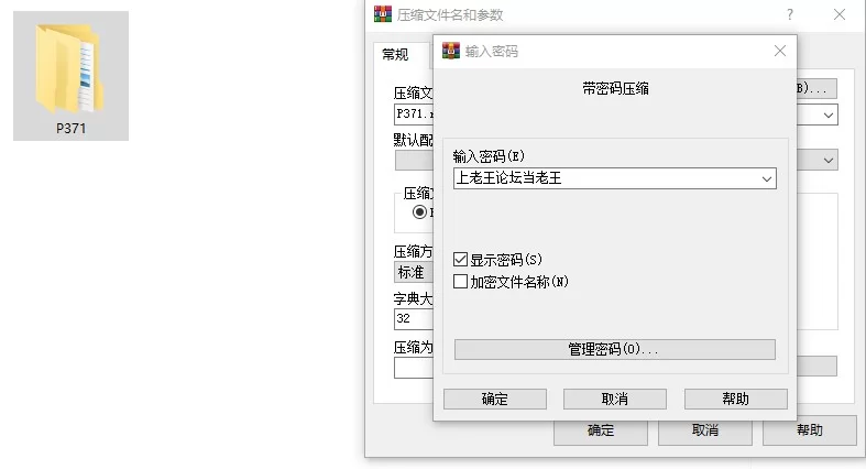 [RPG/双端/动态/堕落]芙蕾雅的药水店 内嵌AI汉化+作弊 [3+5.26G][百度盘]
