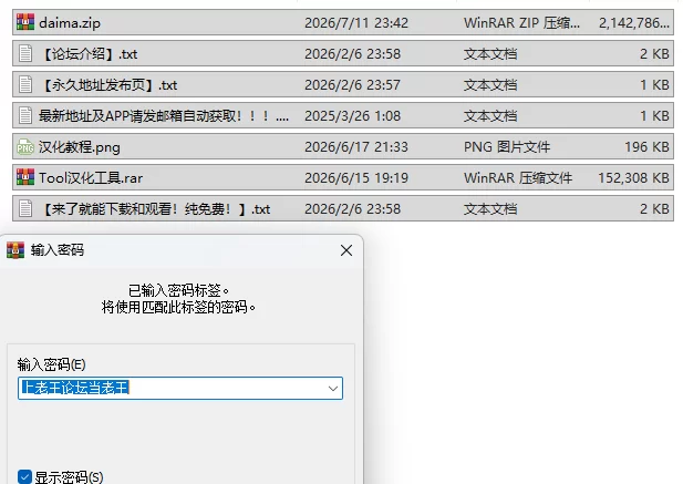 PC新作[日式RPG/被NTR/动态] 代号：天启 -堕落神姬与深渊之王 AI汉化 [1+2.19G][百度盘]