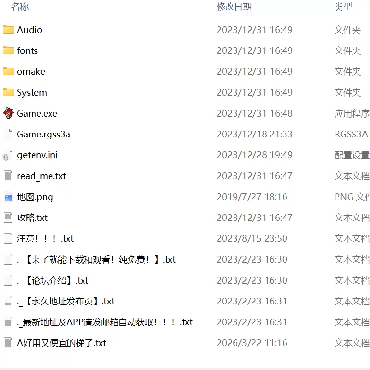 【精品RPG官中PC】黑魂童话世界五魔姬v23.12.20 [1+562m][百度盘]