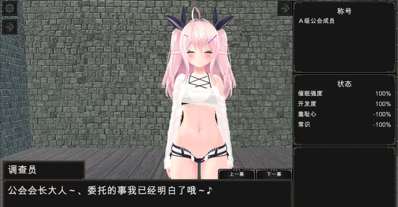 [PC/互动/汉化/3D/动态/催眠]催○都市 [1+457M][百度盘]