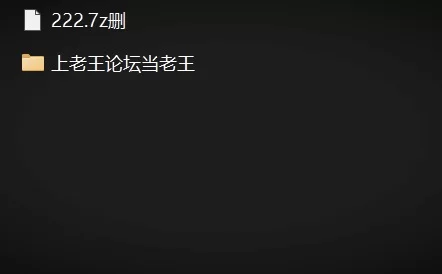 【安卓mt/PC】更新[国产RPG/调教] 混沌之魂v1.10 官方中文步兵 [1+2.32G][百度盘]