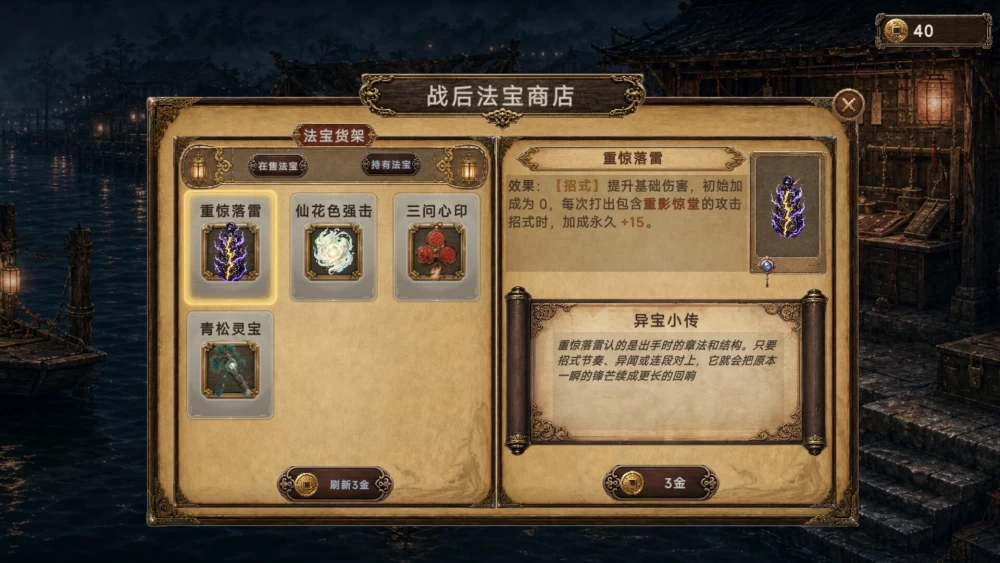 【自购】幽牍夜话1.0官中步兵【PC+卡牌沙盒SLG】Forbidden Scrolls [3+2.1G（解压后10G）][多种下载方式]