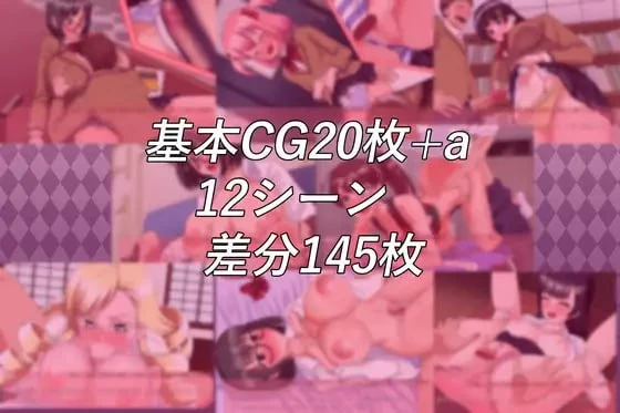 【ADVAI汉化PC】私立無知シチュ学園 [1+863m][百度盘]