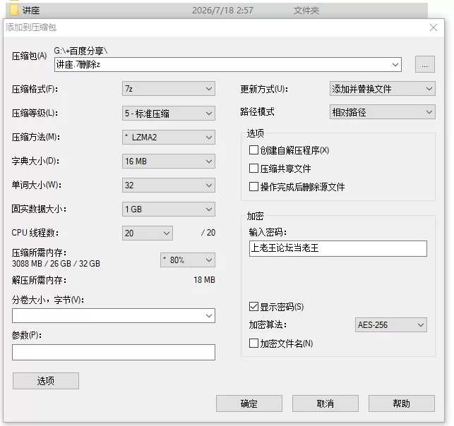 【PC+官中+NTR+NTRS+动态+ADV】备孕人妻的爱情讲座 [1+2.5GB][多种下载方式]