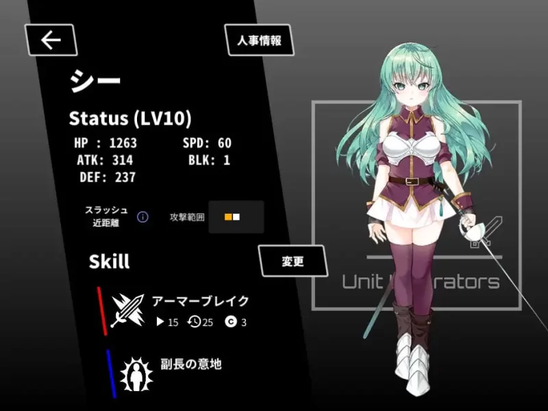 【SLG安卓直装PC生肉】部队解放者 [1+1.2G][百度盘]
