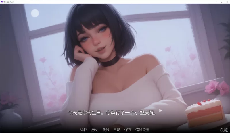 【AI/SLG/中文】痴迷的露西v3 安卓+PC 官中步兵版 1.6G [1P+1.6G][百度盘]