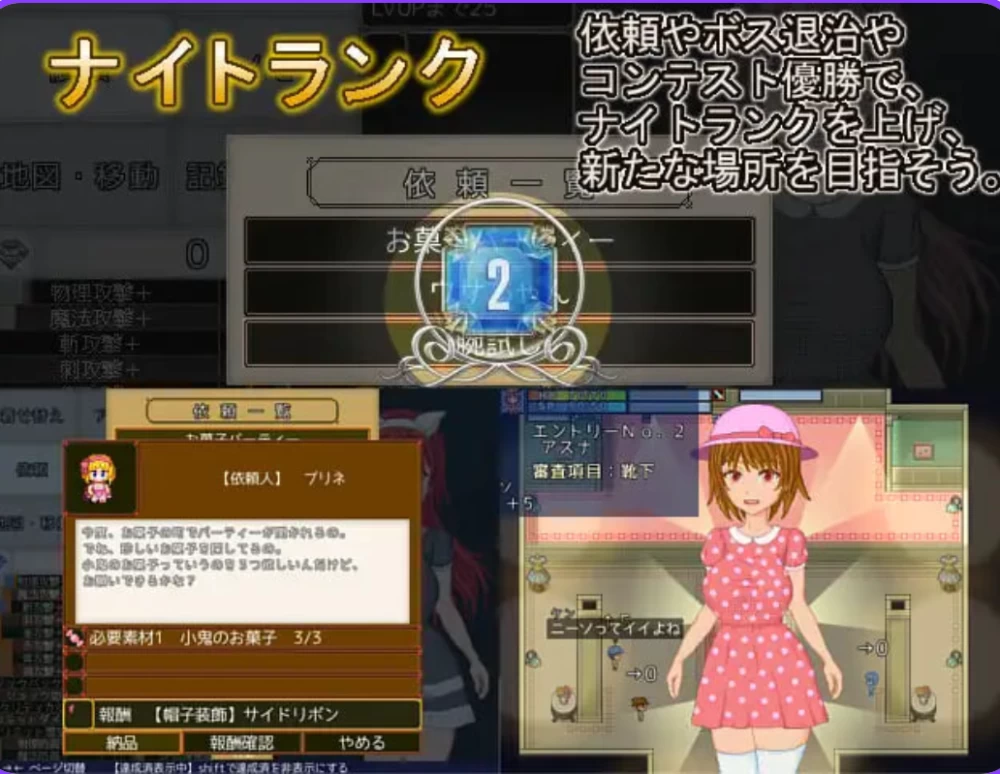 [PC/日式ARPG/异种X/动态] 换装骑士 – AI汉化版 [1+1.10G][百度盘]