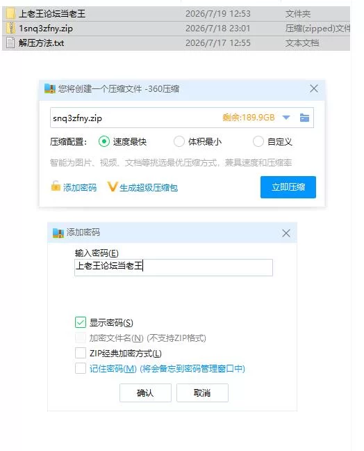 ご主人様推しのわたしが寝取られるまで [PC [1+820m][百度盘]