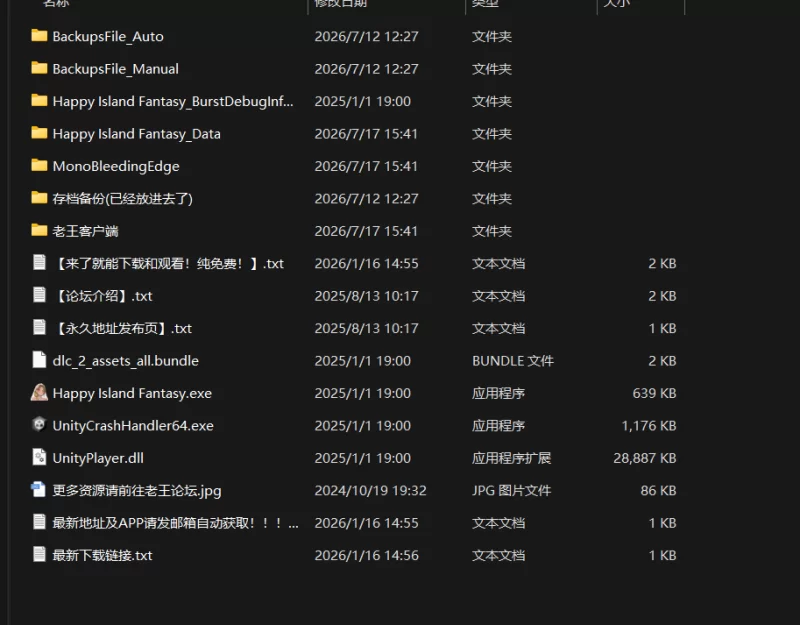[PC/SLG/后宫/动态/STEAM官中/2D/巨乳/更新]幸福岛幻想/Happy Isla… [1+8.4G][百度盘]