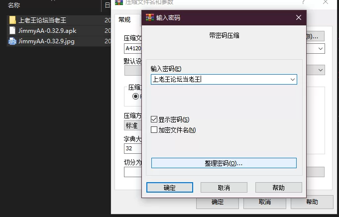 PC+安卓–吉米尴尬冒险 Jimmy Awkward Adventures v0.32.9 [1+1.91G][百度盘]