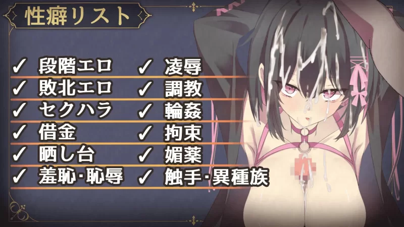 [RPG/官中] ルナと淫欲の街 [1+610M][百度盘]