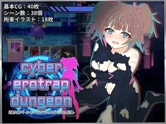 [更新v1.0.0PCRPG汉化] 幻装少女娜姬 幻装少女ナギ [820M] [1+820M][百度盘]