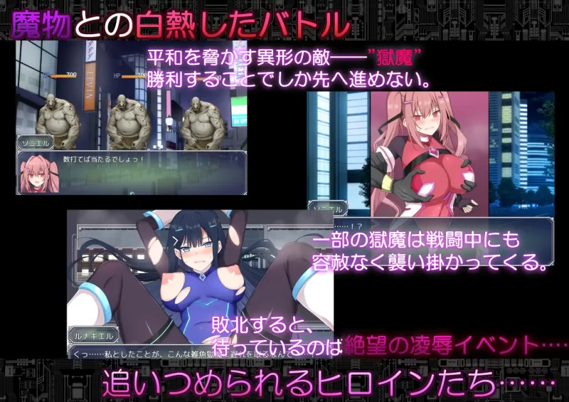 PC新作[日式RPG/被NTR/动态] 代号：天启 -堕落神姬与深渊之王 AI汉化 [1+2.19G][百度盘]