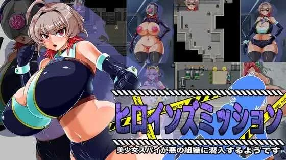 [PC-RPG]女主角任务：美少女间谍潜入邪恶组织AI汉化版 [1+1.2g][百度盘]